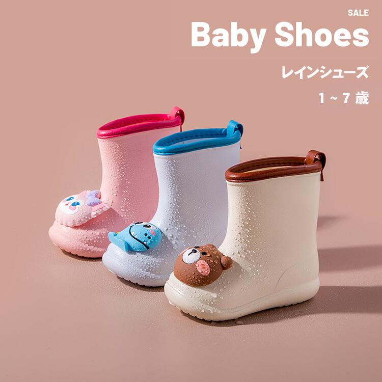 レインシューズ レインブーツ 子供 キッズ 自転車 キャラクター キュート ショート 男女兼用 レインウェア アウトドア 防水 雪 140 150 160 170 180 190 200レインシューズ