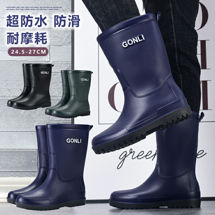 レインブーツ メンズ ブーツ 完全防水 おしゃれ レインシューズ ブーツ ショート ロング 丈 アウトドア 防水 長靴 防滑 雨靴 農作業 園芸 ガーデニング 作業用レインブーツ メンズ ブーツ 完全