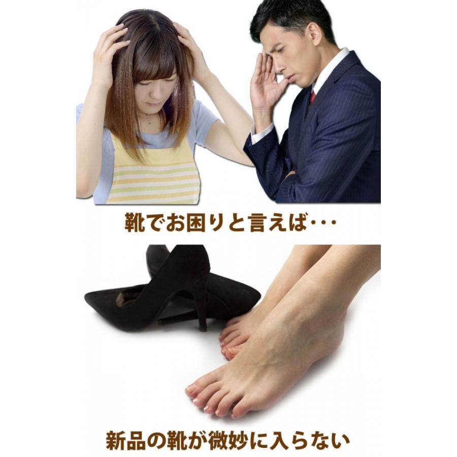 靴屋も愛用 女性用 男性用 シューズフィッター 1個 ダボ4個付 正規品 30日間保証 シューフィッター レディース メンズ ストレッチャー