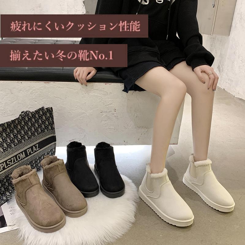 ムートンブーツ レディース 厚底 黒 冬 ショート ショートブーツ レディース 歩きやすい 大きいサイズ 防寒 幅広 裏起毛 シューズ 靴 サイドゴアブーツ ブラック ボア ファームートンブーツ レデ