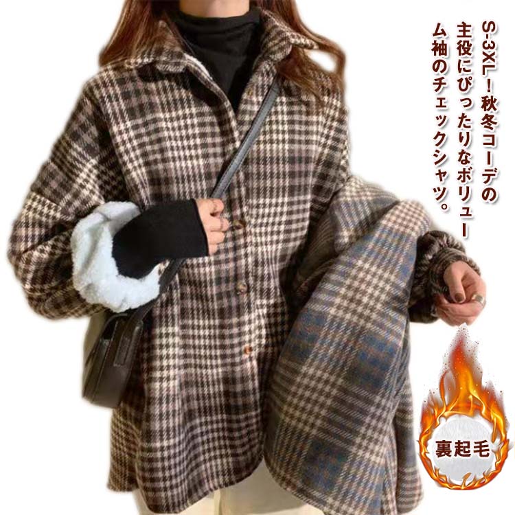 チェック ネルシャツ 裏起毛 厚手 裏起毛シャツ シャツジャケット 秋冬アウター ボリュームスリーブ ビッグシルエットチェック ネルシャツ 裏起毛 厚手 裏トップス シャツ ブラウス 割引カラー: グ
