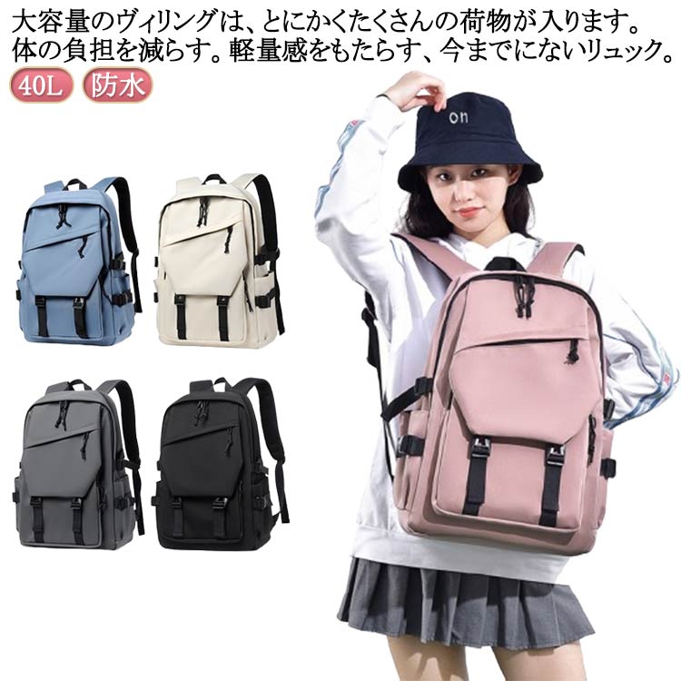 大容量 軽く感じる ビジネス リュック 防水 メンズ レディース 男女兼用 A3 A4 サイズ ノートPC バイク 通勤 通学 出張 旅行 収納 バックパック リュックサック大容量 軽く感じる ビジネ