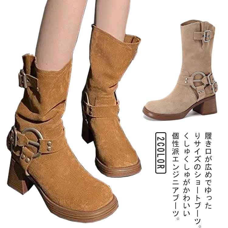 ブーツ レディース ショートブーツ ミドルブーツ エンジニアブーツ 厚底 5cm 太ヒール チャンキーヒール 秋 冬 ブーツ 走れるブーツ 大きいサイズ 通学 通勤 20代 30代 40代ブーツ レデ