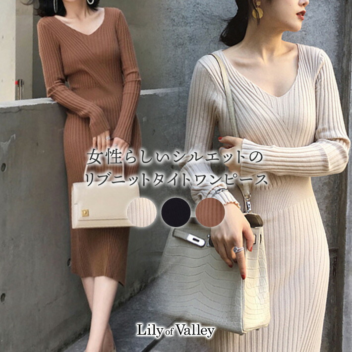 大胆に開いたVネックが女性らしい&star;編地切替ストレッチリブニットタイトワンピースが登場 レディース セーター ロング丈 膝下 ひざ下 ミモレ丈 清楚 秋 冬 春 タイト 長袖 Vネック