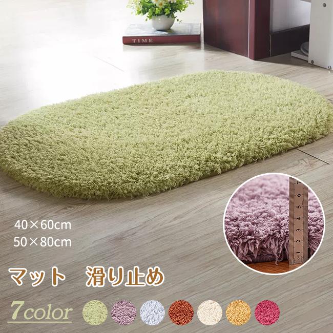 マット 玄関マット 50×80cm 洗える 泥落とし 室内 屋外 滑り止め 滑らない ふわふわ 速乾 吸水 リビング キッチン おしゃれマット 玄関マット 50×80cm 洗インテリア 寝具 収納 豊