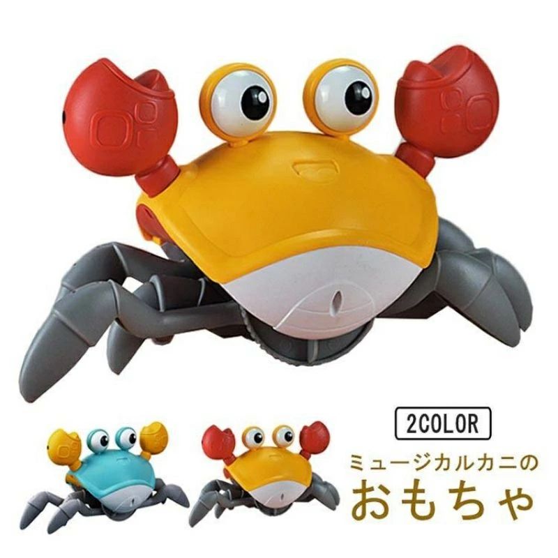 カニおもちゃ カニ 引きずって歩ける 夜遊び おもしろいおもちゃおもちゃ 電子玩具 キッズ家電 その他