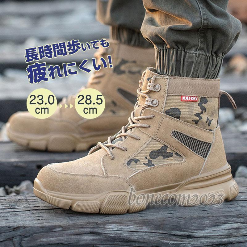 トレッキングシューズ メンズ レディース 登山靴 スニーカー 靴 アウトドア トレッキング 通気 山登り ハイカット キャンプ ハイキング おしゃれトレッキングシューズ メンズ レディー登山 トレッキ